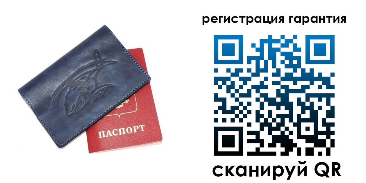 где прописаться в Рыбном