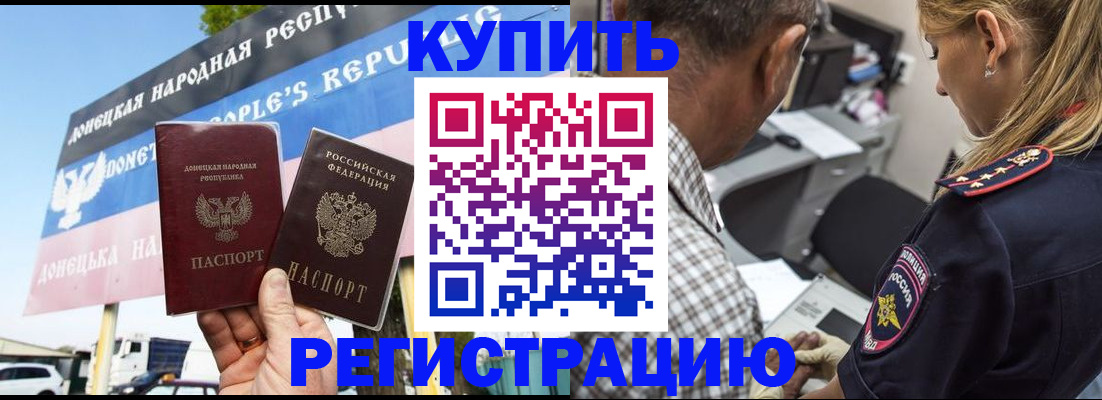 временная регистрация госуслуги в Рыбном